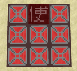 Shape Bound Chestplate.png